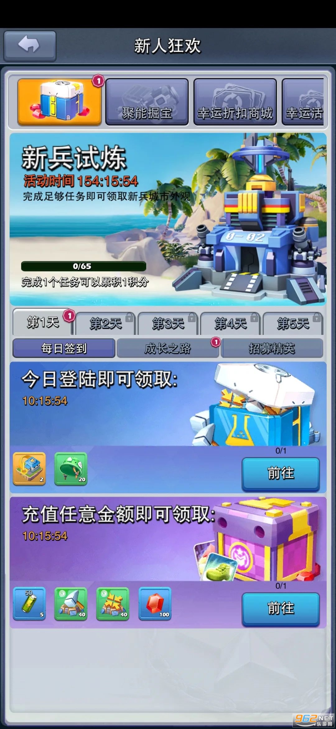 �ڴ�������ʰ�v1.551.0��ͼ4