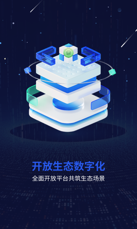 һ��ȦȦappv0.0.439��ͼ1