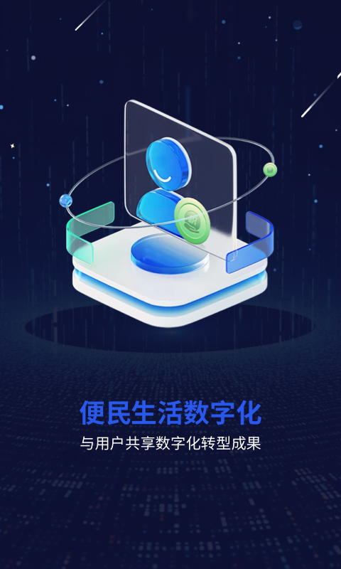 һ��ȦȦappv0.0.439��ͼ2