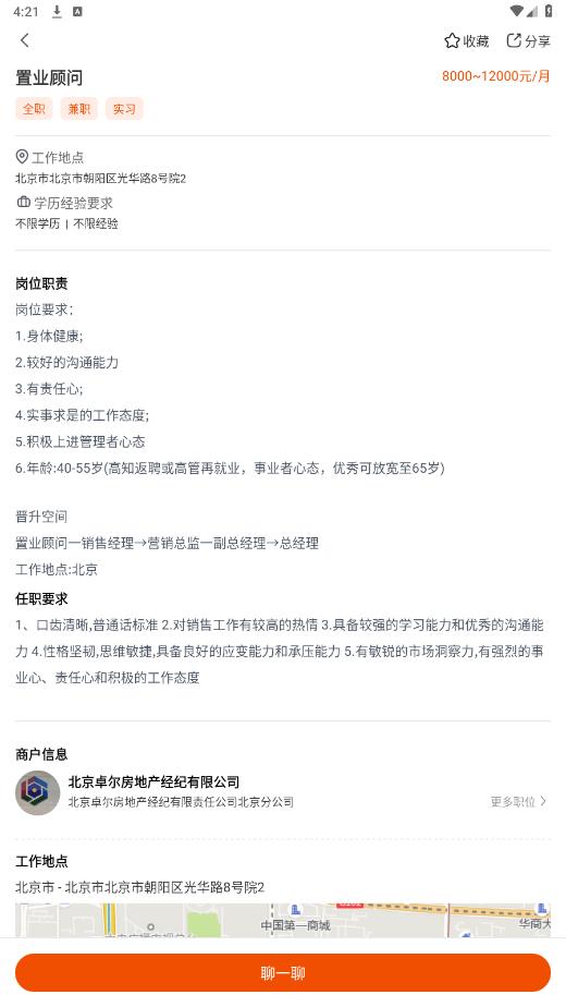 ����ְ��appv1.1.6 ���°��ͼ0