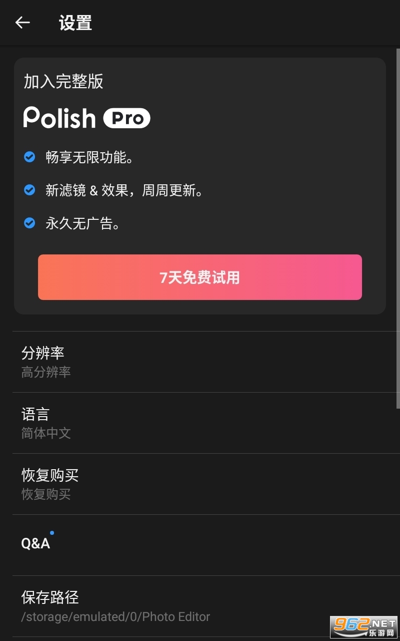 Photo Editor Proרҵ��Ƭ�༭����ͼ0