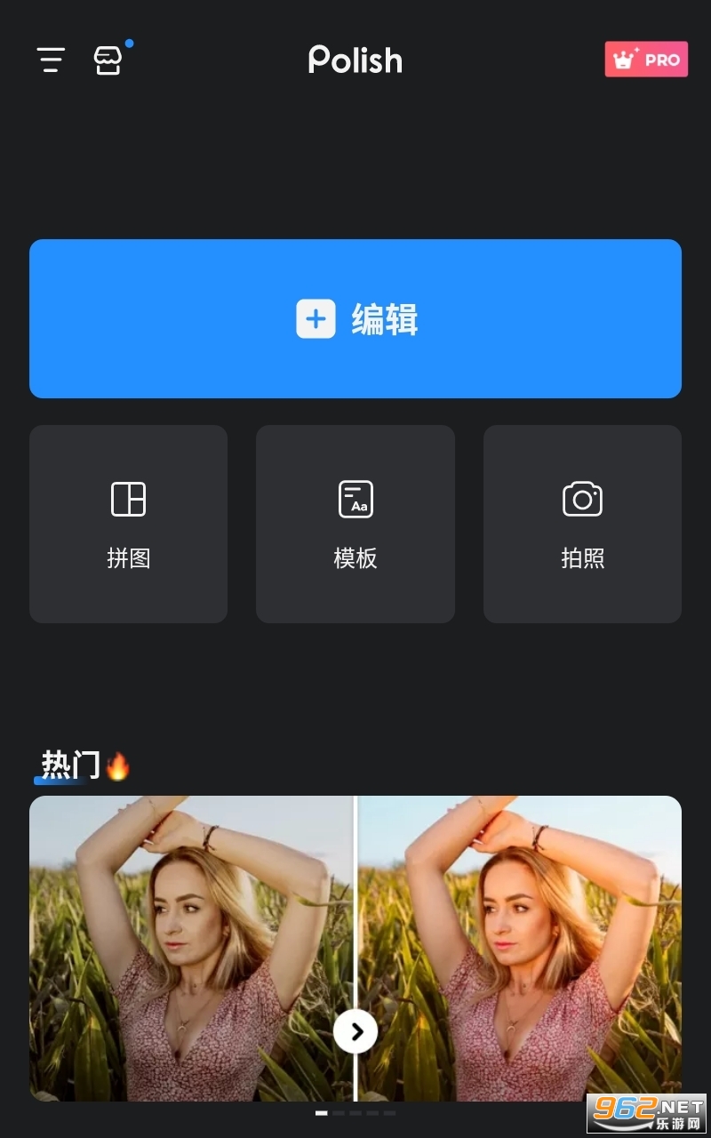 Photo Editor Proרҵ��Ƭ�༭����ͼ2