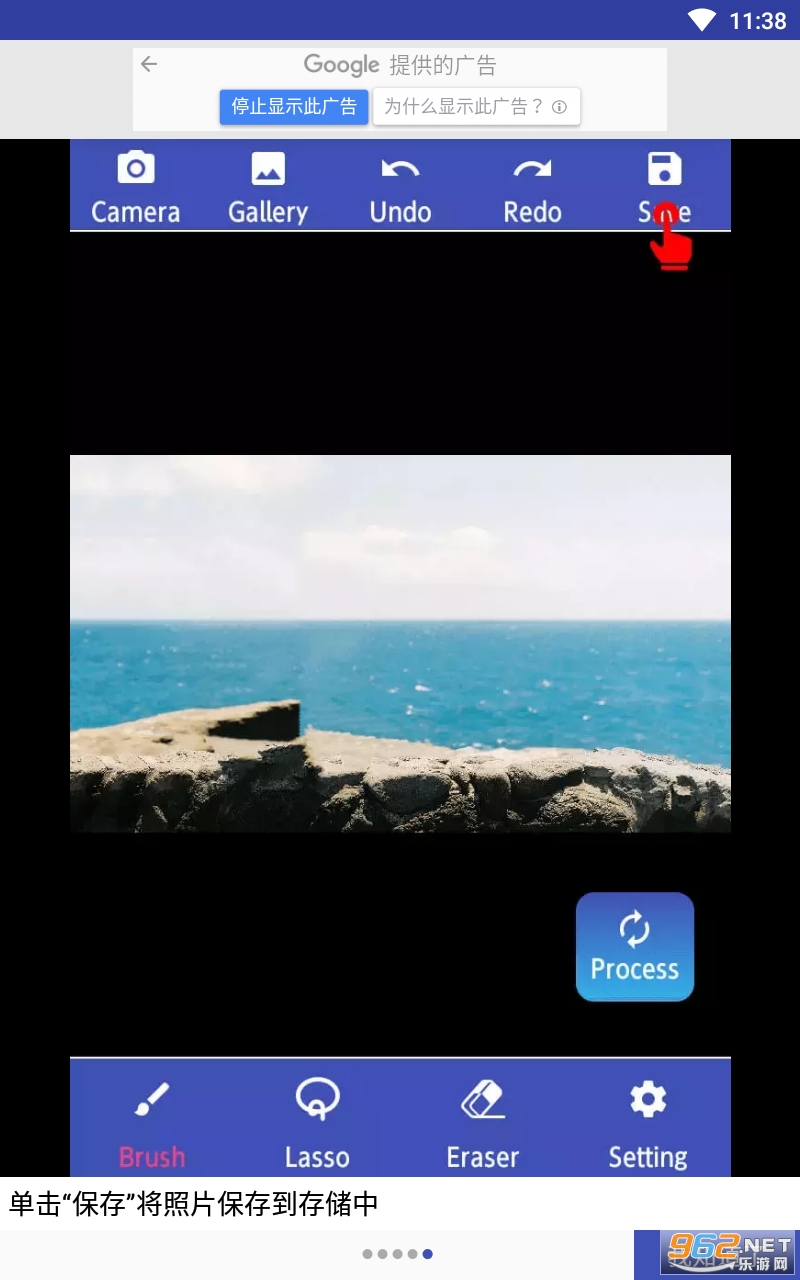 ɾ������Ҫ�Ķ���app��ͼ1