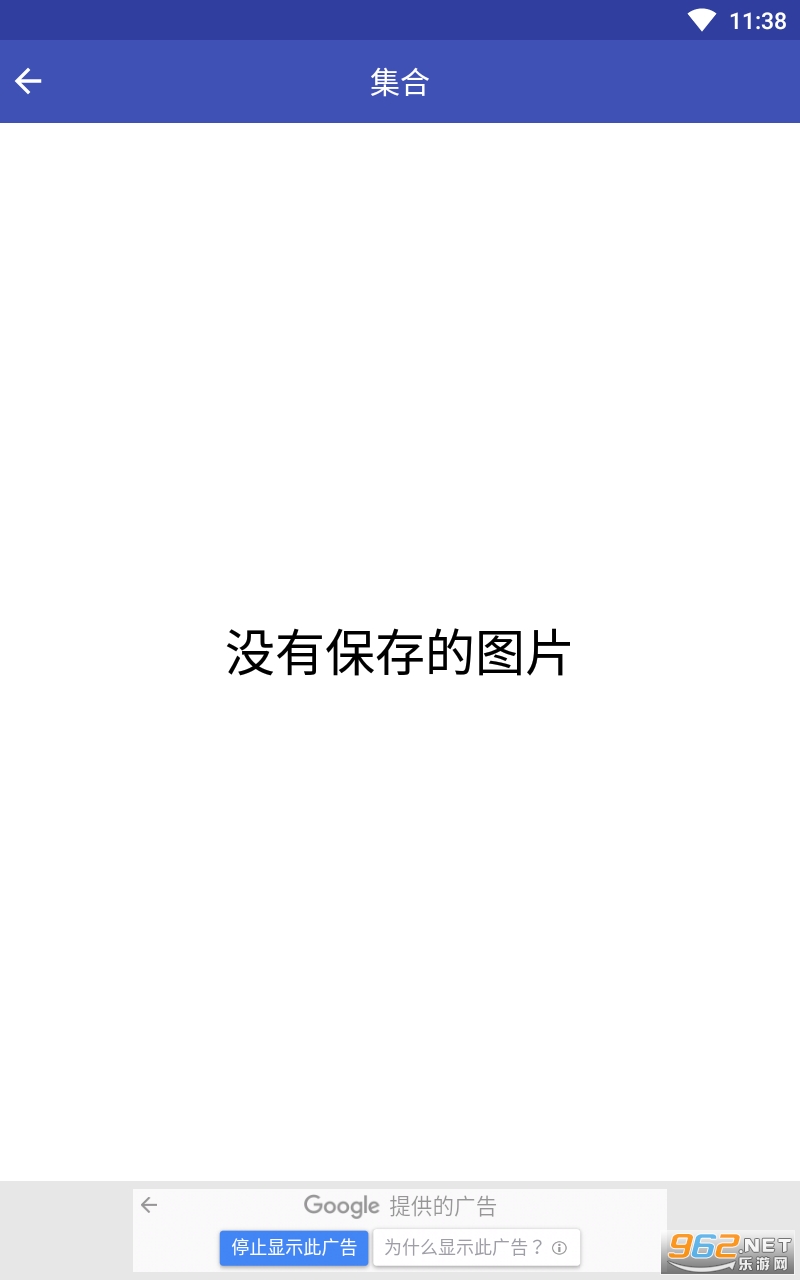 ɾ������Ҫ�Ķ���app��ͼ2