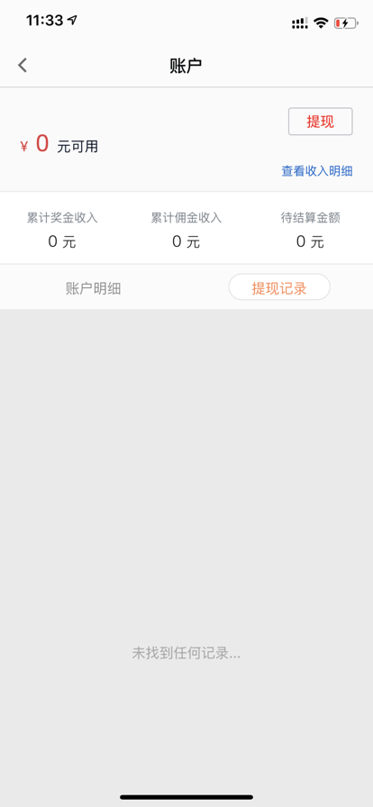 ��Ӫ�����°�v4.4.5��ͼ0