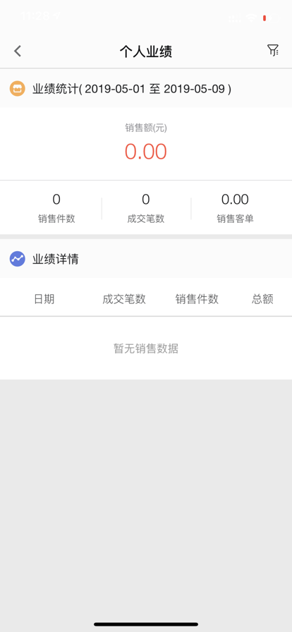 ��Ӫ�����°�v4.4.5��ͼ2