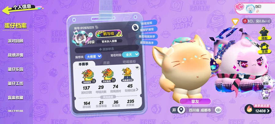 �����ɶԹٷ�����v1.0.274��ͼ2