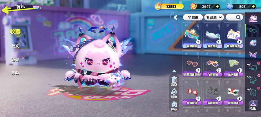 �����ɶԹٷ�����v1.0.274��ͼ3