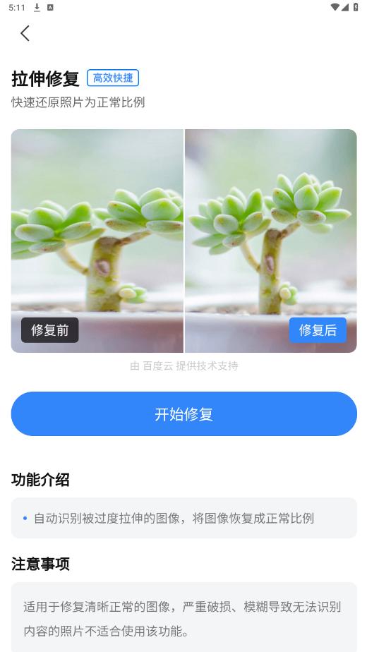 ���ո����޸�appv1.7.6 ���°��ͼ0