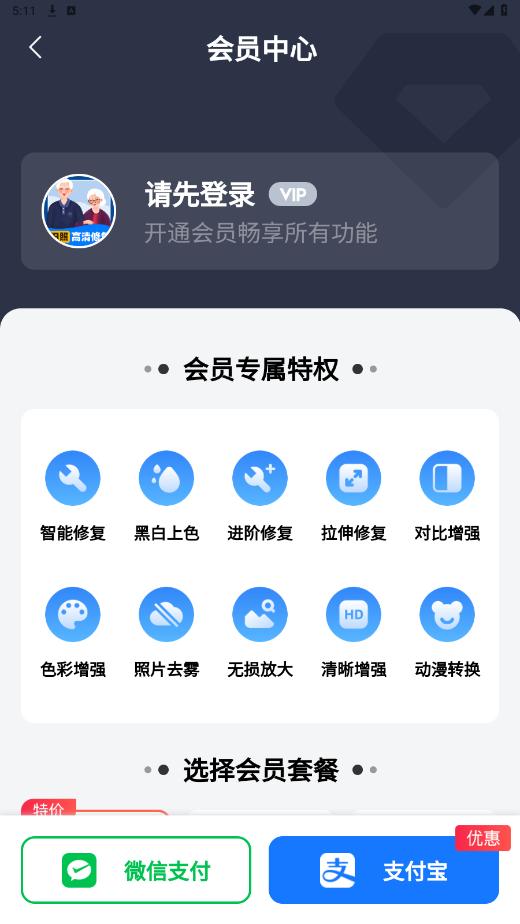 ���ո����޸�appv1.7.6 ���°��ͼ4