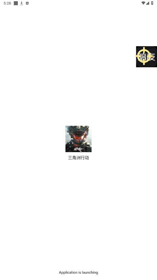 暗夜直装v1.2免卡密版截图4