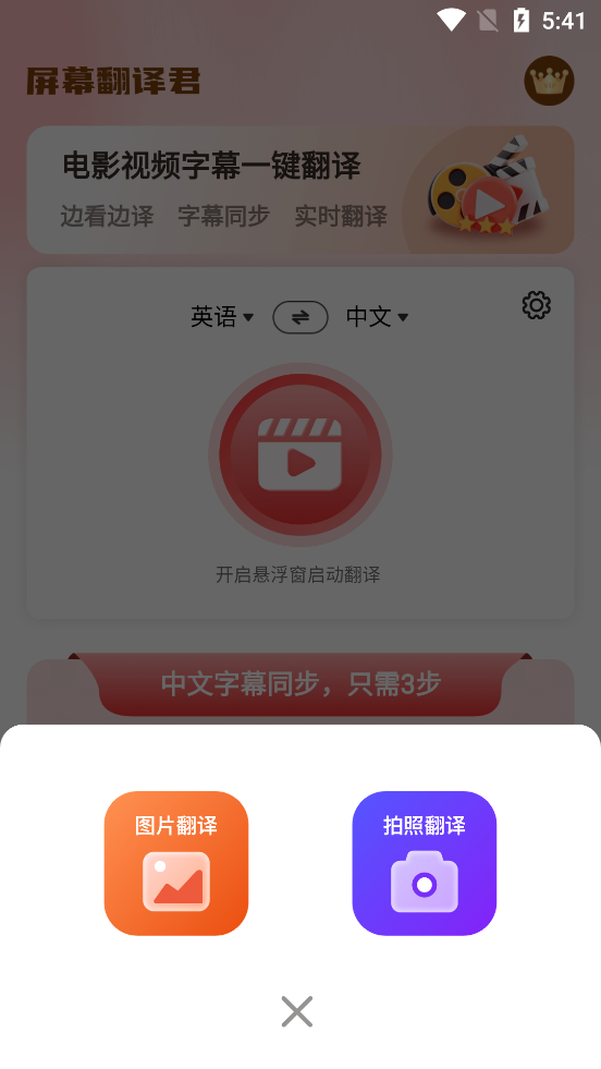 ��Ļ�����app��ͼ1