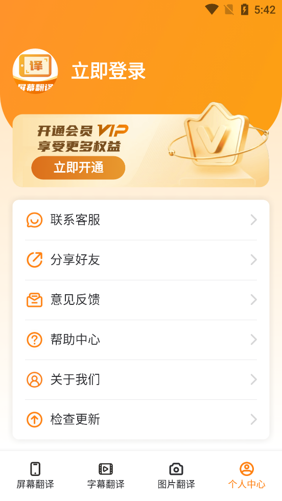 ��Ļ�����app��ͼ3