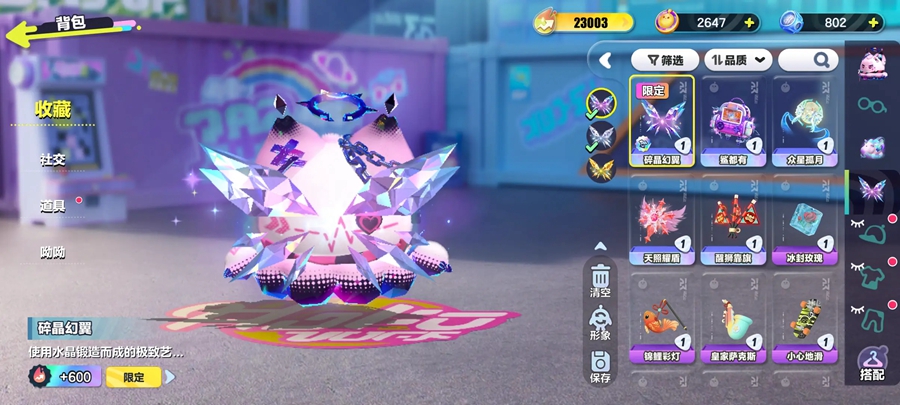 �����ɶԹٷ�����v1.0.274��ͼ1