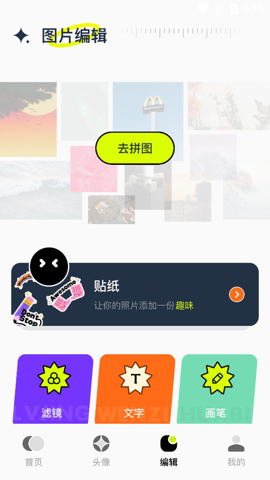 �ֻ���̬��ֽ��ȫapp��ͼ0