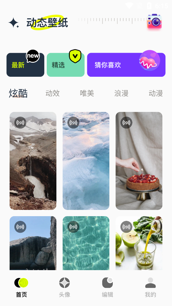 �ֻ���̬��ֽ��ȫapp��ͼ2