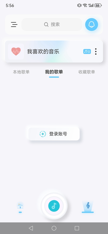 ����appv0.50.0 ��׿���ͼ1