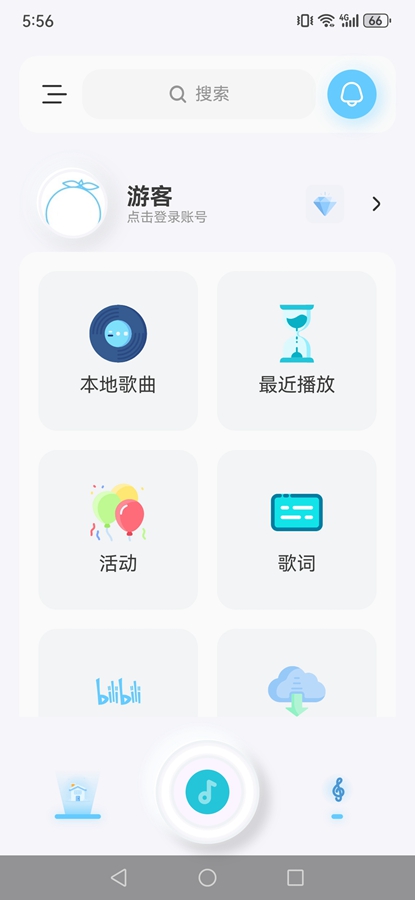 ����appv0.50.0 ��׿���ͼ0