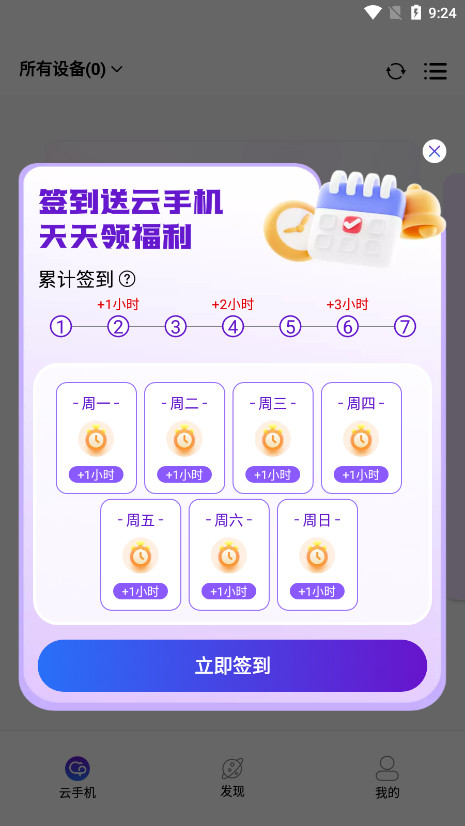 �������ֻ���Ѱ��ͼ2