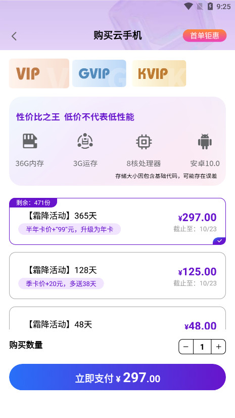 �������ֻ���Ѱ��ͼ7