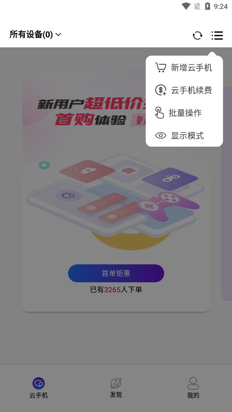 �������ֻ���Ѱ��ͼ6