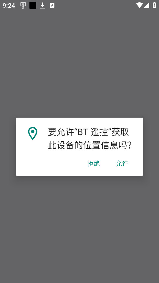 btң��v1.4.0��ͼ1