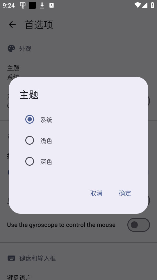 btң��v1.4.0��ͼ0