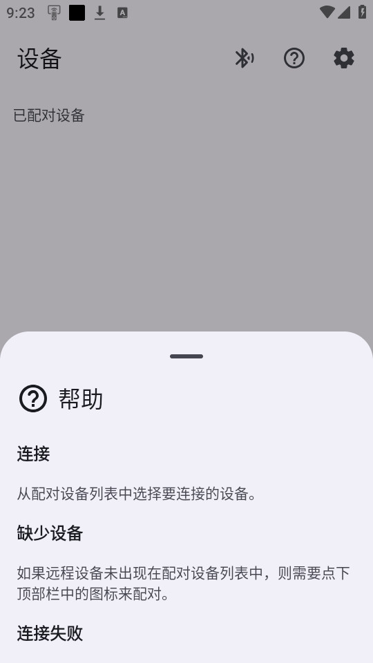 btң��v1.4.0��ͼ4