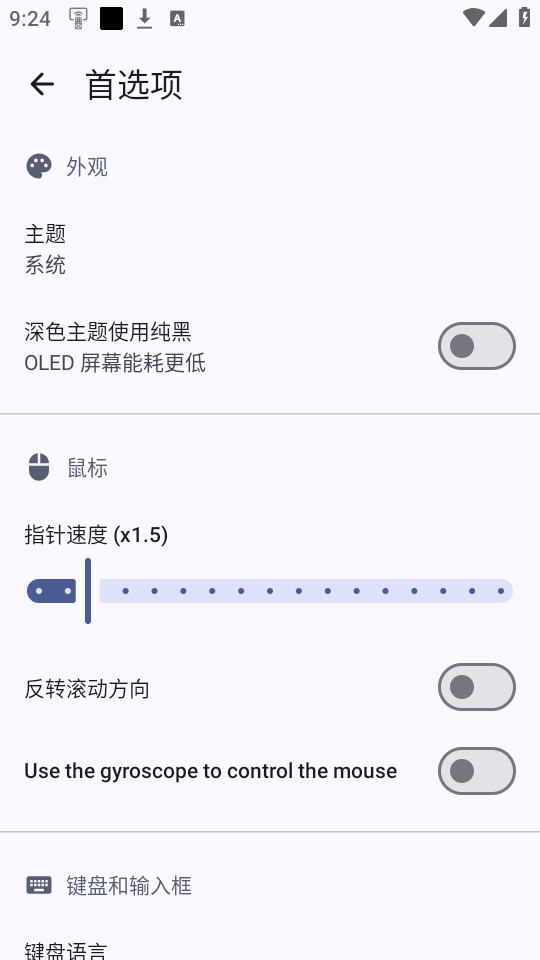 btң��v1.4.0��ͼ5