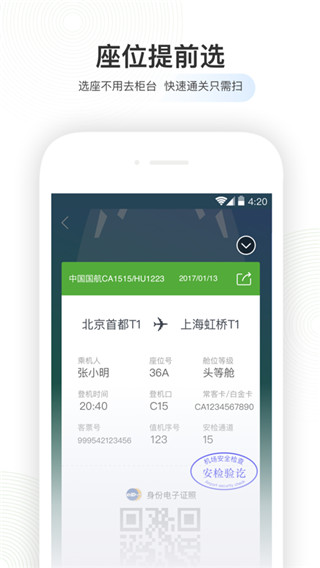 �����ݺ�Pro��׿��v7.9.3��ͼ0