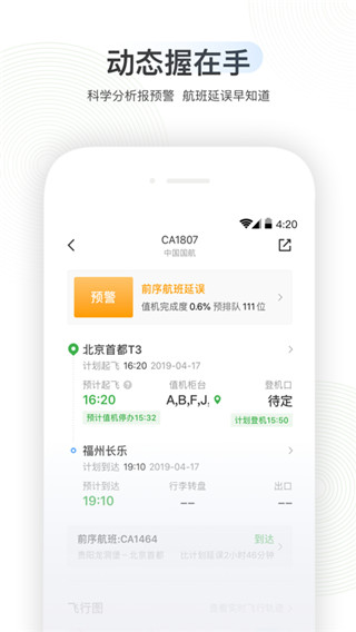 �����ݺ�Pro��׿��v7.9.3��ͼ3
