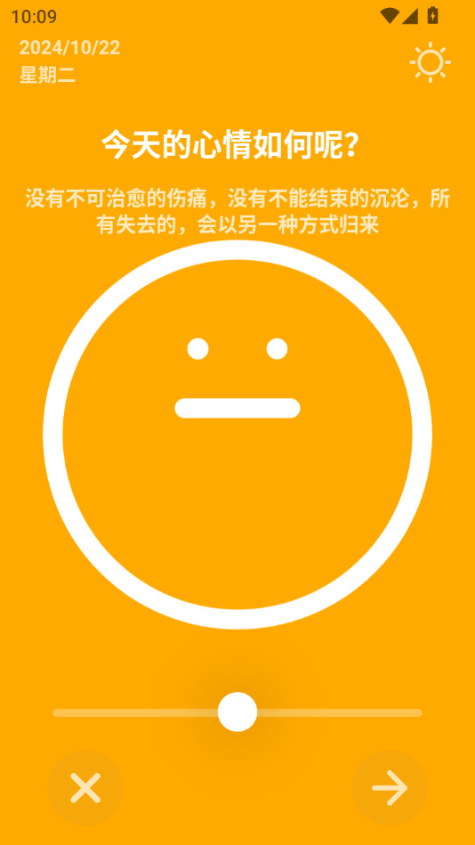 �����ռǱ�����v0.0.4��ͼ2