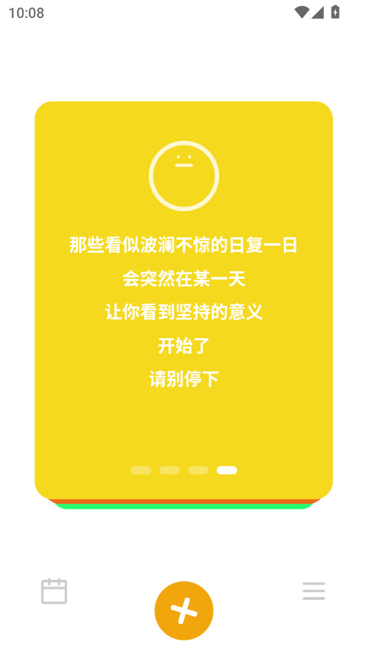 �����ռǱ�����v0.0.4��ͼ4