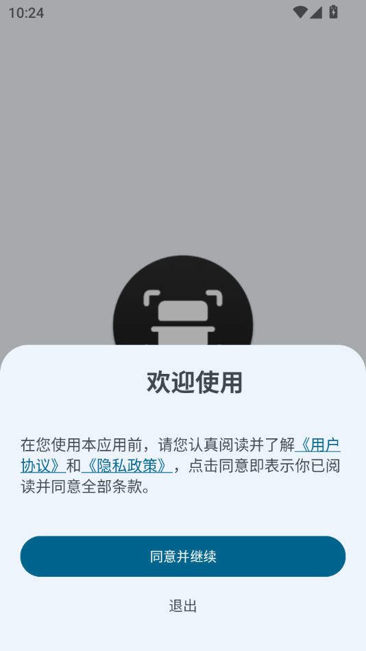 ����ɨһɨv1.0.6��ͼ2