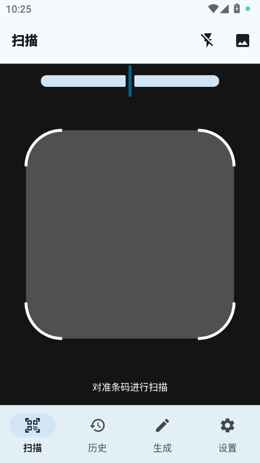 ����ɨһɨv1.0.6��ͼ5