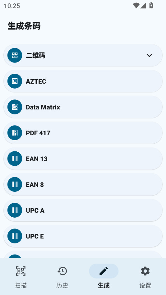 ����ɨһɨv1.0.6��ͼ0