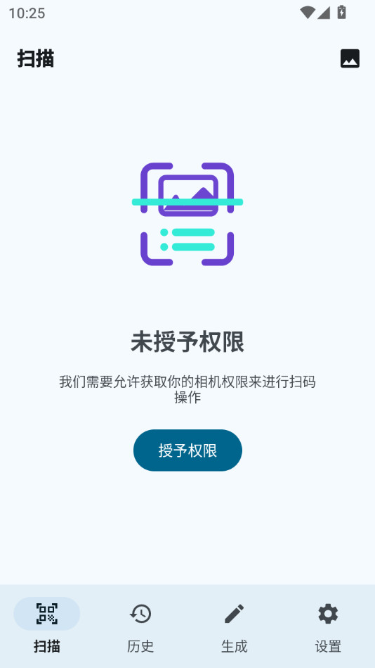 ����ɨһɨv1.0.6��ͼ3
