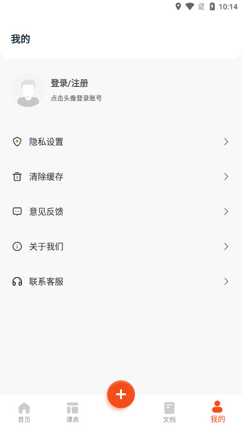 �ÿμ�ppt�������v1.0.0 ���°��ͼ3