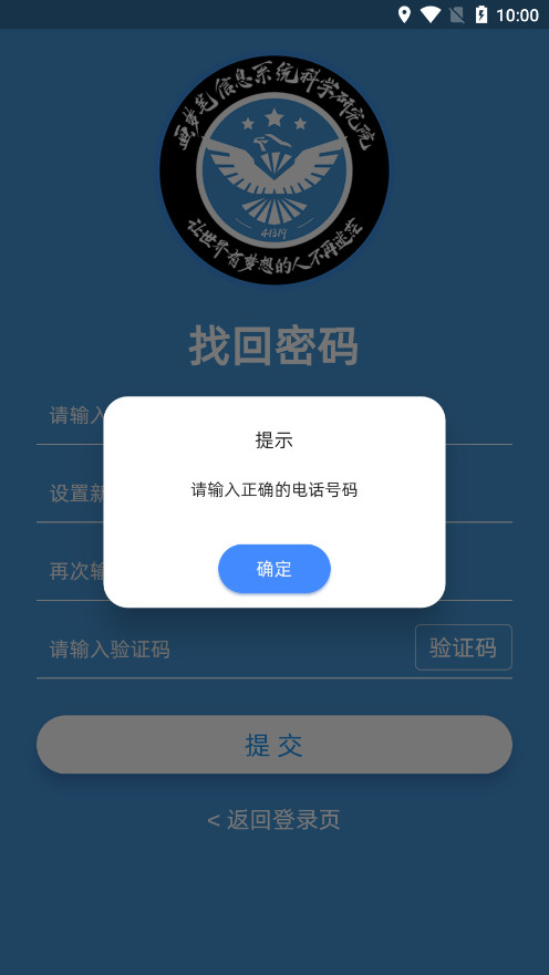 ���αʱ���appv2.5.8 ��׿���ͼ4