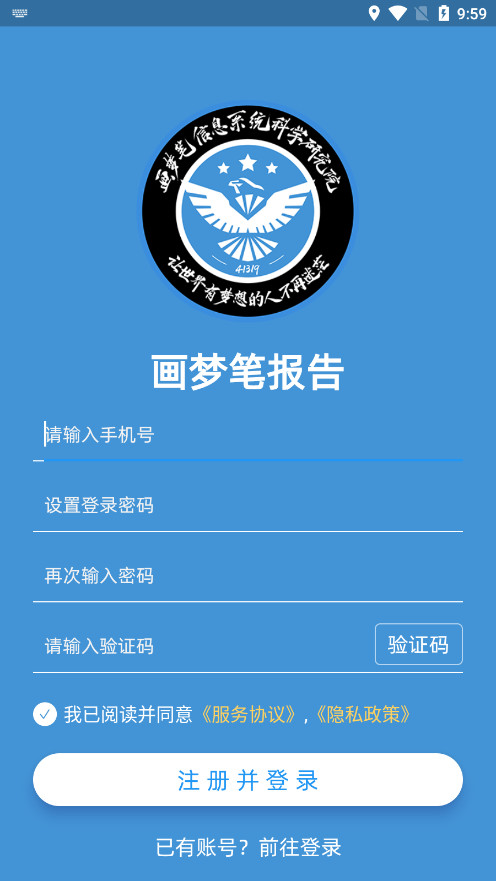 ���αʱ���appv2.5.8 ��׿���ͼ3