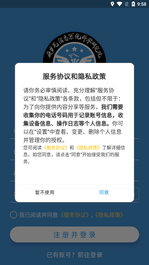 ���αʱ���appv2.5.8 ��׿���ͼ2