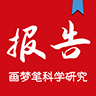 ���αʱ���app