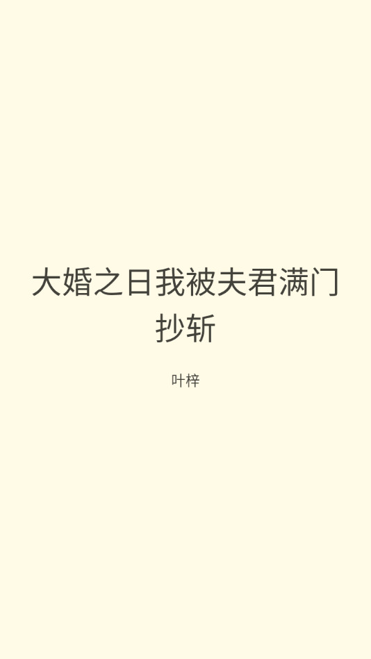 txtȫ�����С��ͤ�ֻ���v2.2.1 ��Ѱ��ͼ4