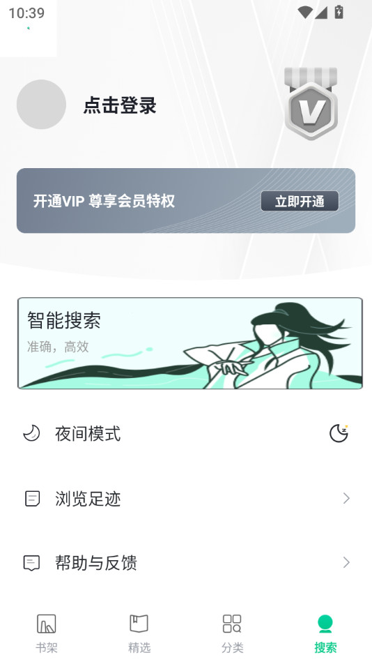 txtȫ�����С��ͤ�ֻ���v2.2.1 ��Ѱ��ͼ9