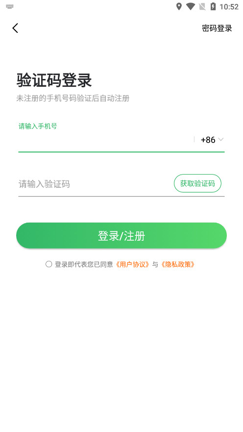 9877��Ϸ�����°�v5.5.3308��ͼ8
