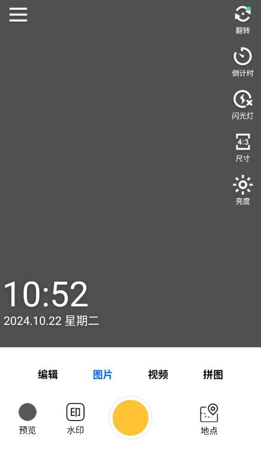 ����ˮӡ�����ͼ2