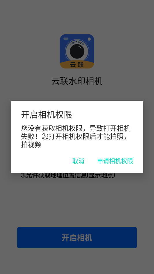 ����ˮӡ�����ͼ4