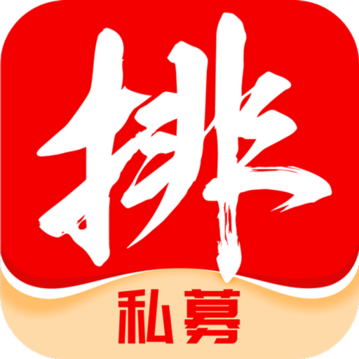 ˽ļ������app