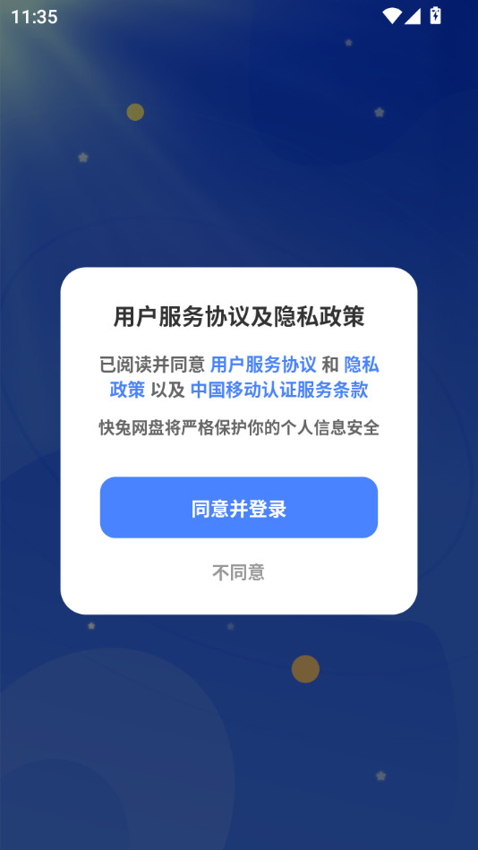 ��������v1.0.11��ͼ0