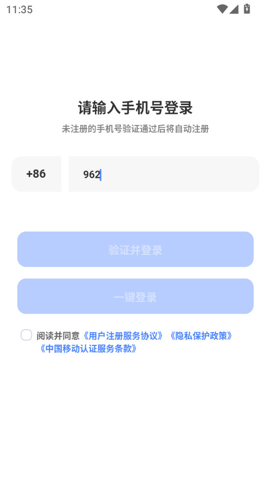 ��������v1.0.11��ͼ1